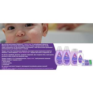 Пена Jonsons baby для купания 300мл