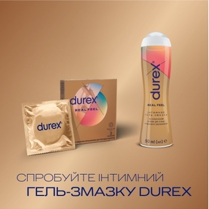 Презервативы Durex Real Feel натуральные ощущения №3