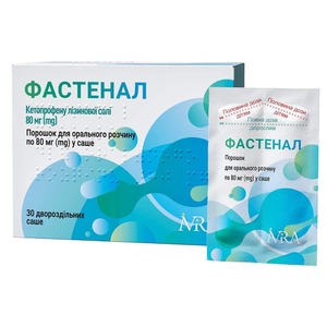 Фастенал пор. д/ор. р-ра 80мг саше №30 (15*2)