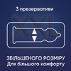 Презервативы Contex Extra Large увеличенные №3