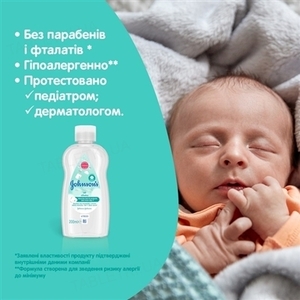 Джонсон Беби масло Нежность Хлопка 200мл
