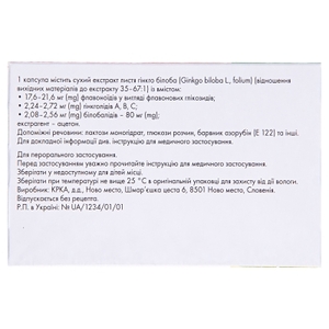 Білобіл форте капсули по 80 мг 60 шт. (10х6)