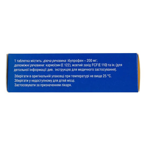 Ибупрофен-Витамин таблетки по 200 мг 50 шт.