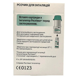 Спиолто Респимат раствор для ингаляций 2,5 мкг/2,5 мкг по 4 мл 60 доз в катридже с ингалятором Респимат 1 шт