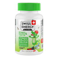 Вітаміни желейні Swiss Energy CalciVit Kids №60