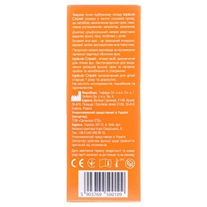 Иариклин Спрей ушной д/гиг.уха 20мл