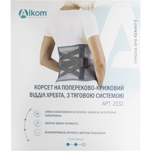 Корсет Алком 2032 пояснично-крестцовый универсальный (серый) р. 1