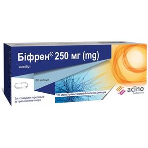 Бифрен капс 250мг №60