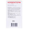 Кордоктор Плюс р-р д/внутр.прим.саше 15мл №20