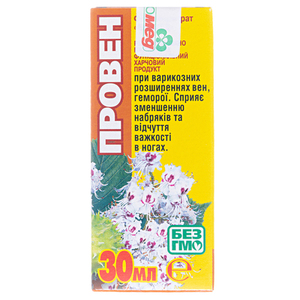 Провен 30 мл