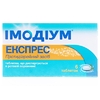 Імодіум Експрес пігулки по 2 мг 6 шт.
