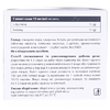 Гепазак плюс р-н пак.-саше 10мл №20
