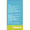 Флуимуцил таблетки по 600 мг 10 шт. (2х5)