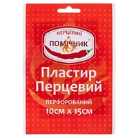 Лейкопластырь Перцовый Помощник перф.10смх15см №1