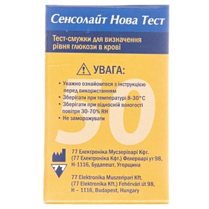 Тест-полоски SensoLite Нова Тест №50