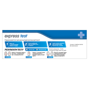 Тест Express test на беременность струйный №1