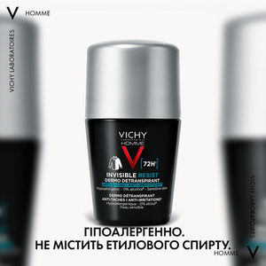 Дезодорант-антиперспират Vichy Инвизибл Резист шариковый от белых/желтых пятен для мужчи 72 час 50мл