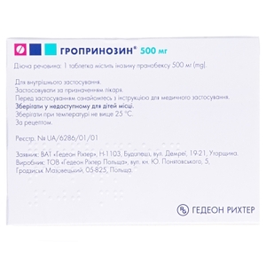 Гропринозин таблетки по 500 мг 50 шт. (10х5)