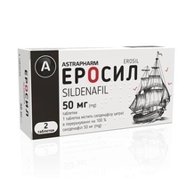 Эросил-Астрафарм табл. 50мг №2 ТМ Tabula Vita