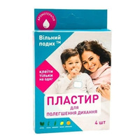 Пластир космет.д/полегшення дихання Вільний подих №4