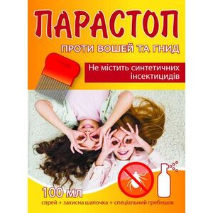Парастоп спрей от педикулеза 100мл