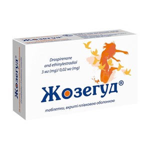 Жозегуд табл. п/пл. об. 3мг/0.02мг №28