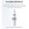 Спрей Eucerin 66857 увлажняющий с гиалуроном для чувствительной кожи 150мл