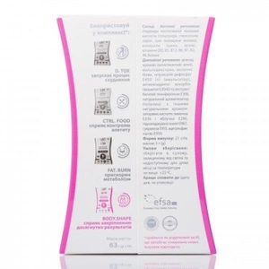 Слімсі Боді Шейп закріплення результату стік №21