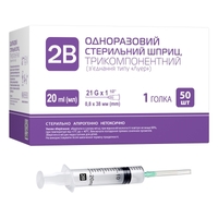 Шприц 3-х комп. с 1-й иглой 21G (0,8х38мм) 20мл №1 2B