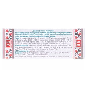 Спирулина табл. 500мг №80