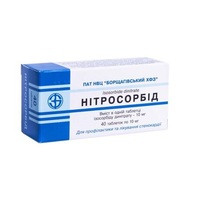 Нитросорбид таблетки по 10 мг 40 шт. (10х4)