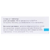 Адениз-АМ табл. п/о 160мг/10мг №30