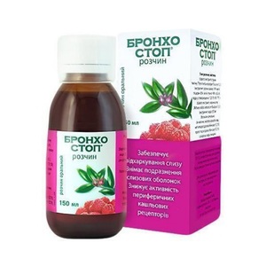 Бронхостоп р-р 150мл