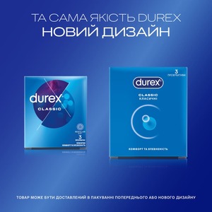 Презервативы Durex Classic классические №3