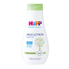 Молочко HiPP 90308 детское нежное увлажняющее 350 мл