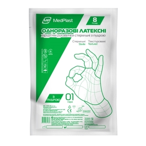 Рукавички MedPlast хірургічні латексні стерильні з пудрою розмір 8 пара