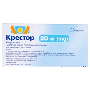 Крестор таблетки по 20 мг 28 шт. (14х2)