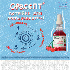 Орасепт спрей 1.4% по 177 мл во флаконе 1 шт.