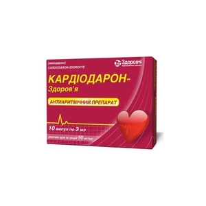 Кардіодарон-Здоровя розчин для інєкцій 50 мг/мл в ампулах по 3 мл 10 шт.