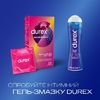 Презервативи Durex Pleasuremax рельєфні №12
