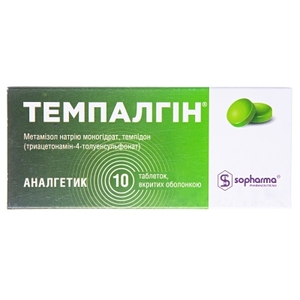 Темпалгин таблетки 10 шт.