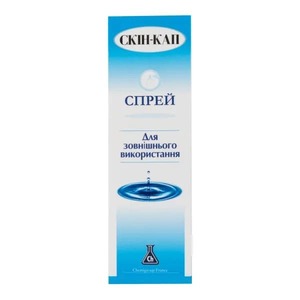 Скин-кап спрей 0,2% 100мл