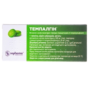 Темпалгин таблетки 10 шт.