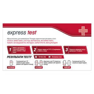 Тест мультипанель Express test для определения 10 наркотиков