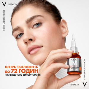 Сыворотка для лица Vichy Лифтактив с вит C 16% для осветления тона кожи 20мл