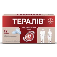 Тералів табл. вкр/пл. об. 220мг №12