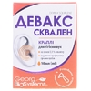 Девакс Сквален краплі вушні фл. 10 мл