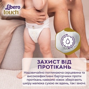 Підгузки Libero Touch 2 3-6 кг №32