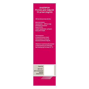 Анапирон раствор для инфузий 10 мг/мл (1000 мг) по 100 мл во флаконе