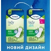 Урологические прокладки TENA Lady Normal №12